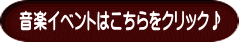 初めての方お申込み